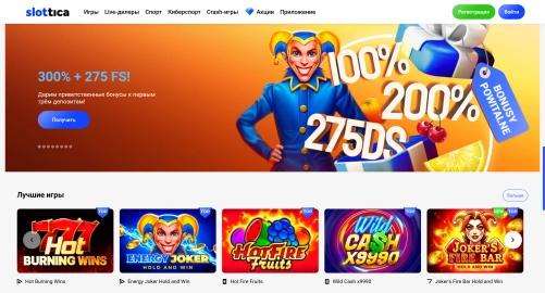 Slottica Casino